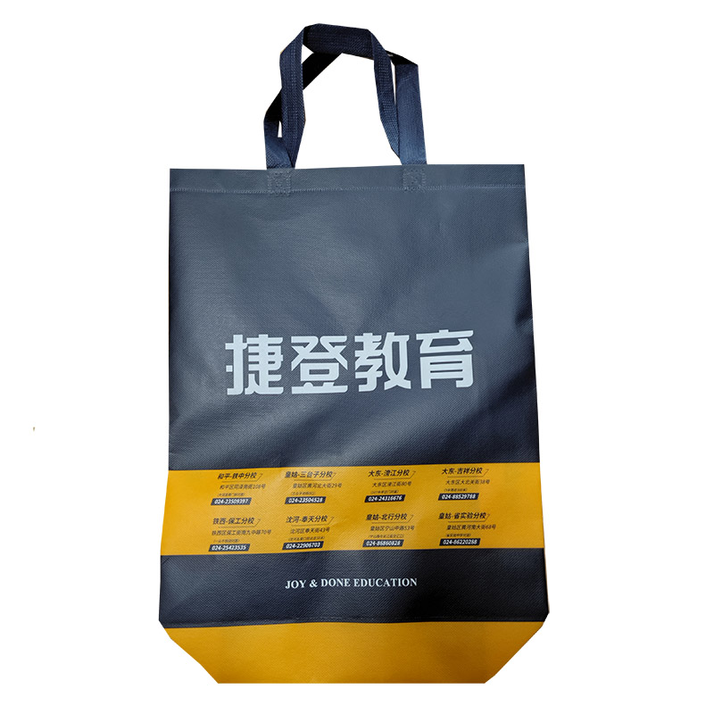  齐齐哈尔TB03 补习班广告袋